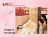 新教材赣美版美术一年级上册第六单元红星闪闪军号响17课小小军号课件