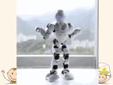 人美版（2024）美術(shù)三上第2課《機器人》精品課件2
