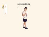 人美版（2024）美術(shù)三上第2課《機器人》精品課件2