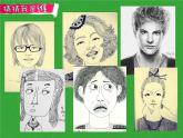 人美版（2024）美術(shù)四上第9課《猜猜我是誰》參考課件