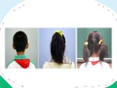 人美版（2024）美術(shù)四上第9課《猜猜我是誰》精品課件