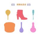 人美版（2024）美術(shù)四上第14課《生活日用品的聯(lián)想》參考課件