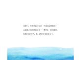 人美版（2024）美術(shù)五上第12課《唱起來跳起來》名師課件1（部級）