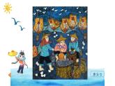 人美版（2024）美術(shù)五上第12課《唱起來跳起來》名師課件1（部級）