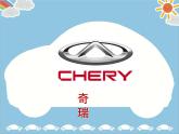 人美版（2024）美術(shù)一上第5課《畫汽車》名師課件