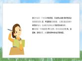 5《多彩的田园风光》（课件）-2024-2025学年赣美版（2012）美术六年级上册