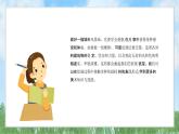 6《亮丽的城市风景》（课件）-2024-2025学年赣美版（2012）美术六年级上册