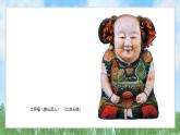 15《彩塑人物》（课件）-2024-2025学年赣美版（2012）美术六年级上册