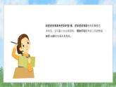 15《彩塑人物》（课件）-2024-2025学年赣美版（2012）美术六年级上册