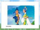 16《电脑绘画》（课件）-2024-2025学年赣美版（2012）美术六年级上册