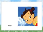 16《电脑绘画》（课件）-2024-2025学年赣美版（2012）美术六年级上册