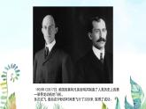 人美版（2024）美術(shù)一上第11課《讓我的飛機(jī)上藍(lán)天》名師課件（部級(jí)）