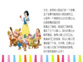 人美版（2024）美術(shù)一上第9課《有趣的勺子》名師課件（部級(jí)）