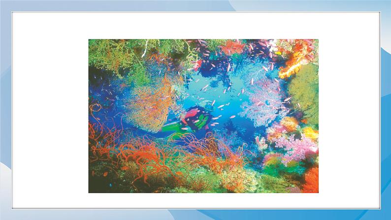 1《三原色三间色》（2024-2025）苏少版美术二年级下册PPT课件第4页