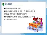 17《標(biāo)志》（2024-2025）蘇少版美術(shù)二年級下冊PPT課件