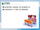 16《手提袋》（2024-2025）蘇少版美術(shù)三年級上冊PPT課件