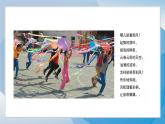 3《風(fēng)》（2024-2025）蘇少版美術(shù)三年級(jí)下冊(cè)PPT課件