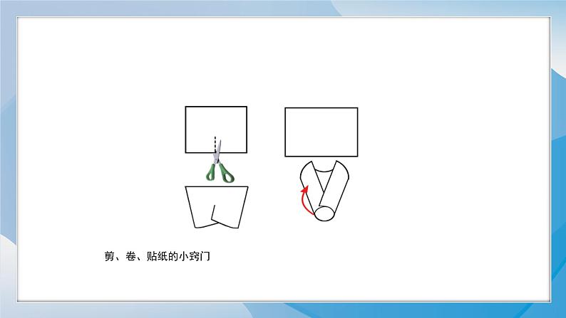 16《动物面具》（2024-2025）苏少版美术三年级下册PPT课件第8页