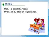 19《渐变的形》（2024-2025）苏少版美术三年级下册PPT课件