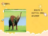 新教材浙美版一年级上册美术第二单元美无处不在第六课美的创造课件