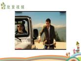 人美版（2024）美術(shù)四上《自行車的局部寫生》精品課件