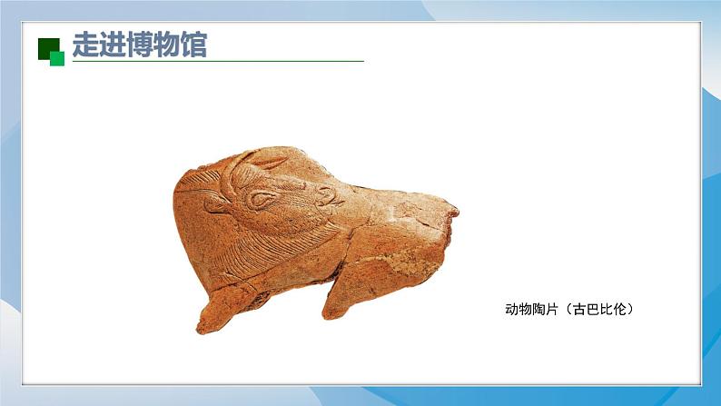 4《动物朋友（1）》（2024-2025）苏少版美术二年级下册PPT课件第6页