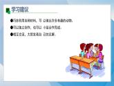 5《動物朋友（2）》（2024-2025）蘇少版美術(shù)二年級下冊PPT課件