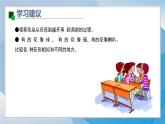 6《花兒朵朵（1）》（2024-2025）蘇少版美術(shù)二年級(jí)下冊(cè)PPT課件