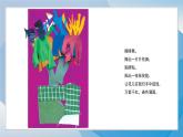 7《花儿朵朵（2）》（2024-2025）苏少版美术二年级下册PPT课件