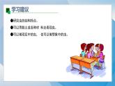 15《蟲(chóng)蟲(chóng)蟲(chóng)（2）》（2024-2025）蘇少版美術(shù)二年級(jí)下冊(cè)PPT課件