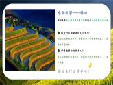 岭南版 小学美术 一年级上册 5.19 《画线真好玩》课件 pptx课件