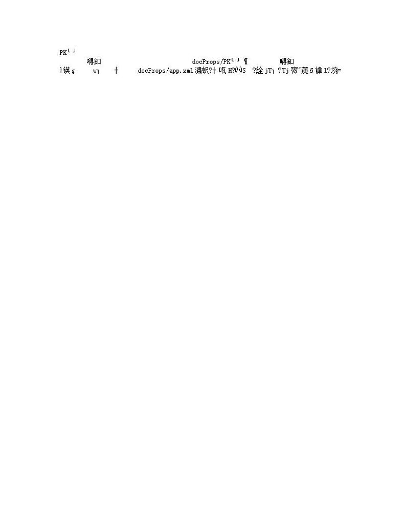 人美版美术二年级上册3.《捏泥巴》教学设计第1页