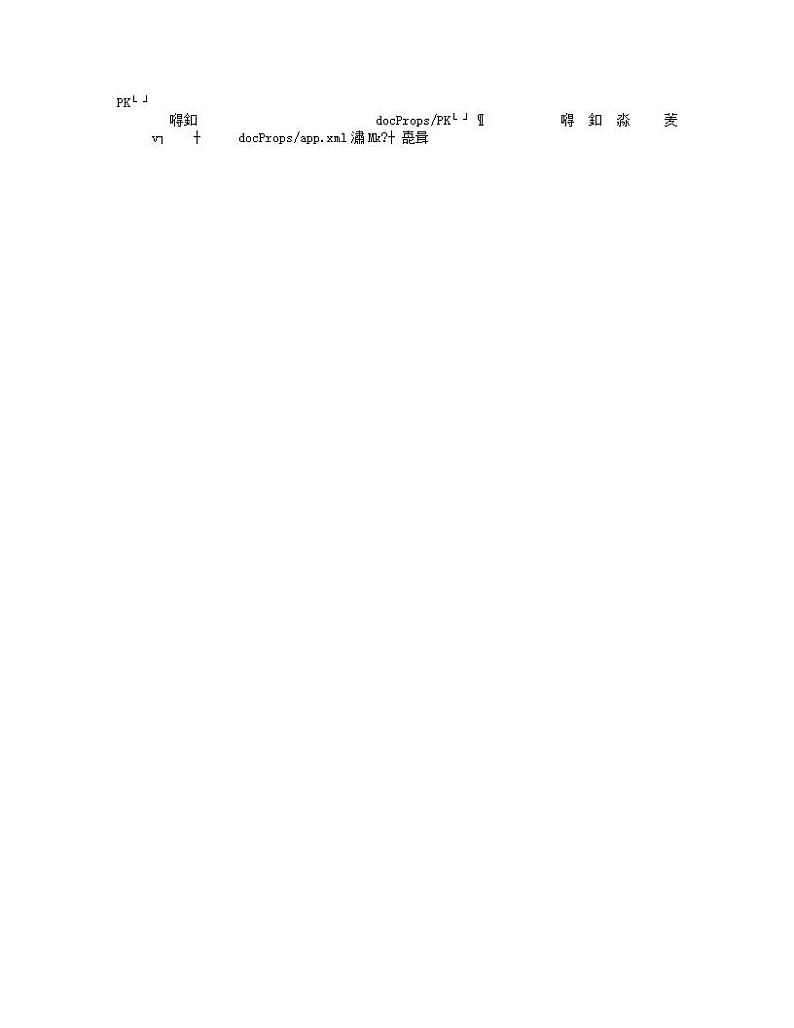 人美版美术二年级上册10.《杯子的设计 》教学设计第1页