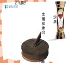 人美版美術(shù)二年級(jí)上冊(cè)5.《漂亮的小鐘表》課件