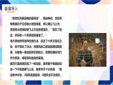 浙美版美术五年级下册第二课《风筝风筝飞上天》课件+教案+素材