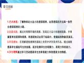 浙美版美术五年级下册第九课《弯弯的小路》 课件+教案+素材