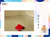 浙美版美术五年级下册第十四课《椅子的构成》 课件+教案+素材