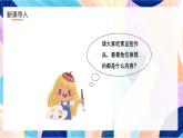 浙美版美术五年级下册第十八课《映日荷花别样红》 课件+教案+素材