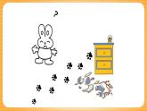 人教版小學(xué)美術(shù)二年級(jí)下冊(cè)第10課《腳印的聯(lián)想》課件