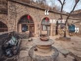 【新課標】嶺南版美術三年級上冊1《走近傳統(tǒng)民居》課件+教案