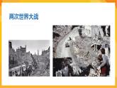 【新課標】嶺南版美術三年級上冊2《走近現(xiàn)代建筑》課件+教案