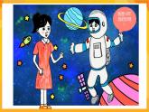 【新课标】岭南版美术三年级上册8《我的自画像册》课件+教案