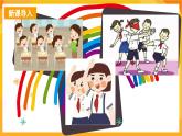【新課標】嶺南版美術三年級上冊19《心中的校園》課件+教案