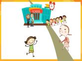 【新課標】嶺南版美術三年級上冊19《心中的校園》課件+教案