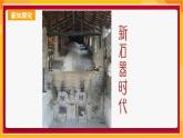 【新課標(biāo)】嶺南版美術(shù)二年級(jí)上冊(cè)1《民間玩具欣賞》課件+教案