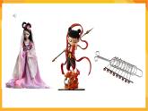 【新課標(biāo)】嶺南版美術(shù)二年級(jí)上冊(cè)3《我的玩具伙伴》課件+教案