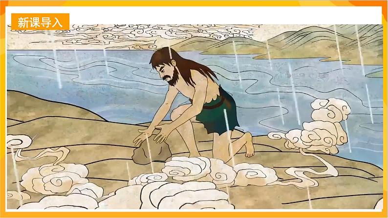 【新课标】岭南版美术二年级上册11《泥器皿》课件第2页