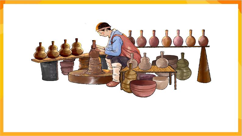 【新课标】岭南版美术二年级上册11《泥器皿》课件第4页