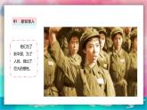 【人教版】一上美術(shù)  第四單元 2 時(shí)光記憶 課件+教案+視頻