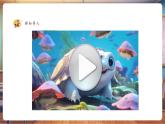 【核心素養(yǎng)優(yōu)質(zhì)課】人美版美術(shù)一下第1單元第1課《春天在哪里》課件+同步教案+素材